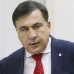 Где сейчас Саакашвили в 2025 ? Куда делся и пропал ?