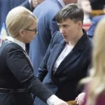 Где сейчас Надежда Савченко в 2025 ? Куда делась и пропала ?