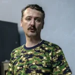 Где сейчас Гиркин Стрелков в 2025 ? Куда делся и пропал ?