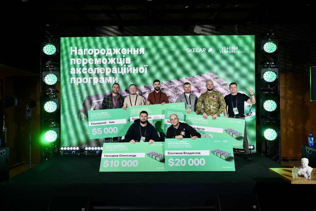 6 ветеранських стартапів отримали $44 000: SKELAR Veteran Venture Program представили фіналістів акселераційної програми