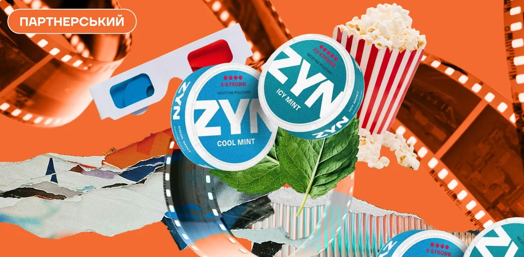 Альтернативне кіно: як TikTok відгриз шматок ринку у Netflix та чому зумери міняють кінотеатри на пляжі та парки?