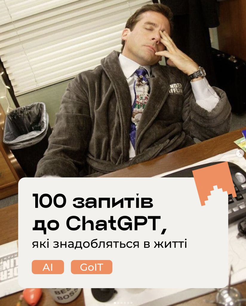 Бренд-невидимка: чому ваш SMM не проходить «фільтр мозку» і здорожує вартість клієнта