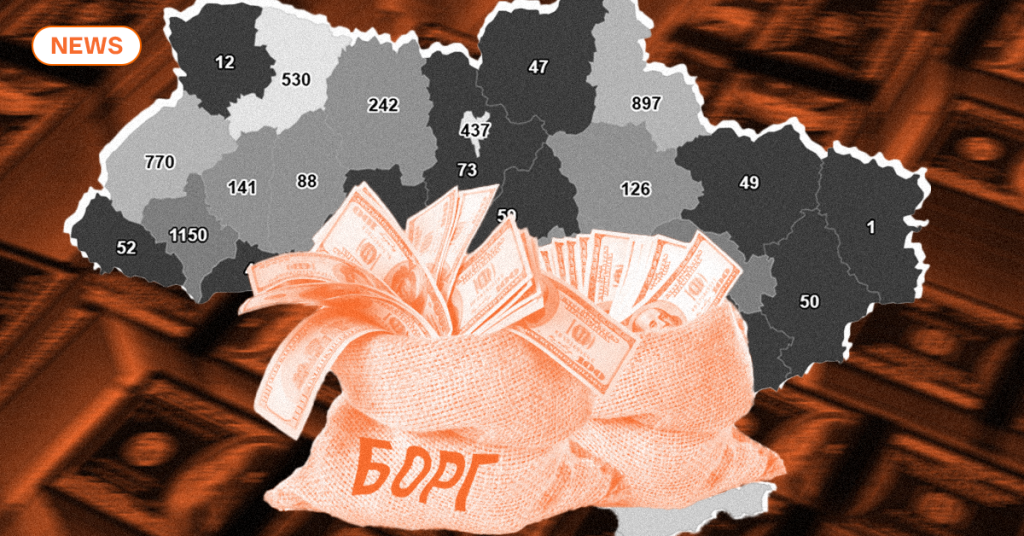 36 629 боргів із зарплати: які українські компанії встановили антирекорд — дані «Опендатабот»