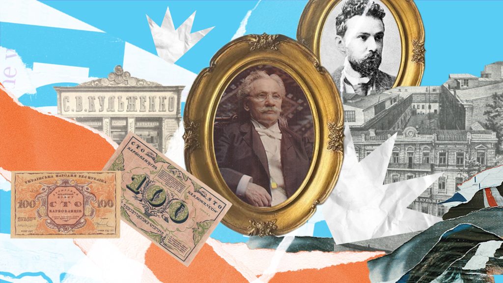 Друкували перші гроші УНР і померли в еміграції — кейс видавців Кульженків