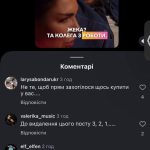 Токсичний сексизм, клішовані коханки і образи «терпіл»: як новорічний ролик від Makeup обурив аудиторію