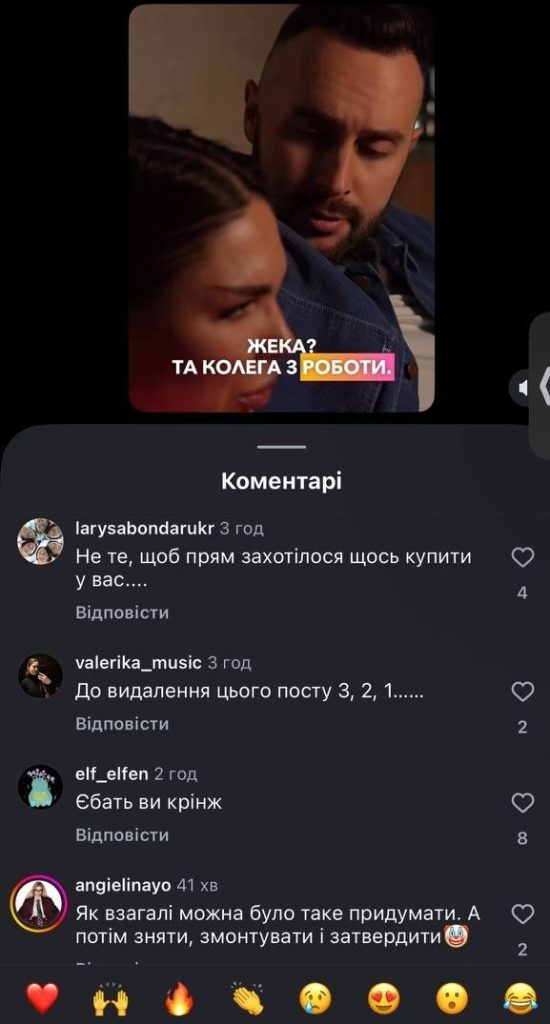 Токсичний сексизм, клішовані коханки і образи «терпіл»: як новорічний ролик від Makeup обурив аудиторію