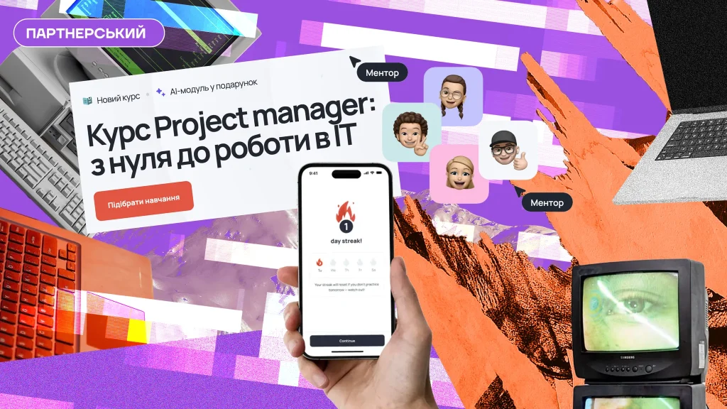Як почати кар’єру в IT? 6 професій з найнижчим порогом входу у 2026 році