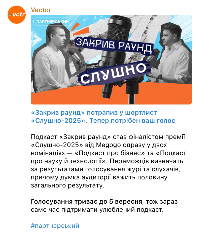 «Клієнт погодив». Як брендам працювати з увагою авдиторії в умовах рекламної втоми і до чого тут нативна реклама