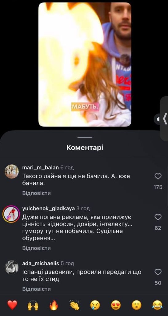 Токсичний сексизм, клішовані коханки і образи «терпіл»: як новорічний ролик від Makeup обурив аудиторію