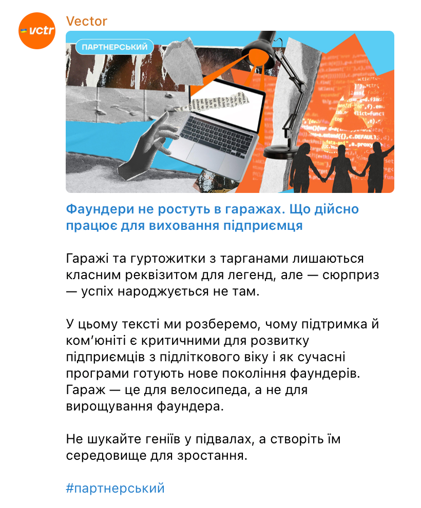 «Клієнт погодив». Як брендам працювати з увагою авдиторії в умовах рекламної втоми і до чого тут нативна реклама