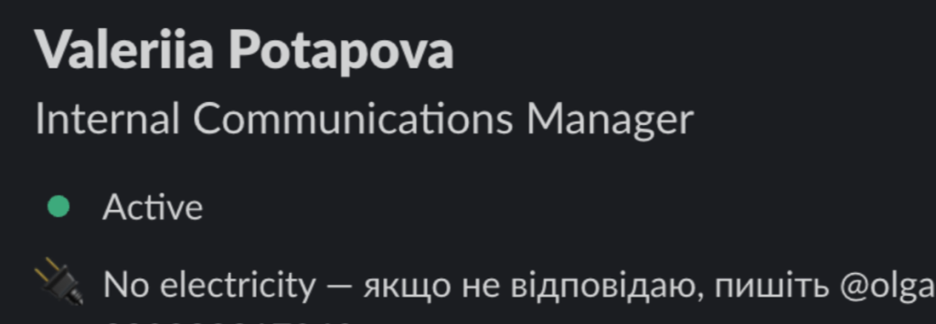 Генератор, підтримка і Slack-статуси: як живе ІТ-компанія SharksСode під час блекаутів