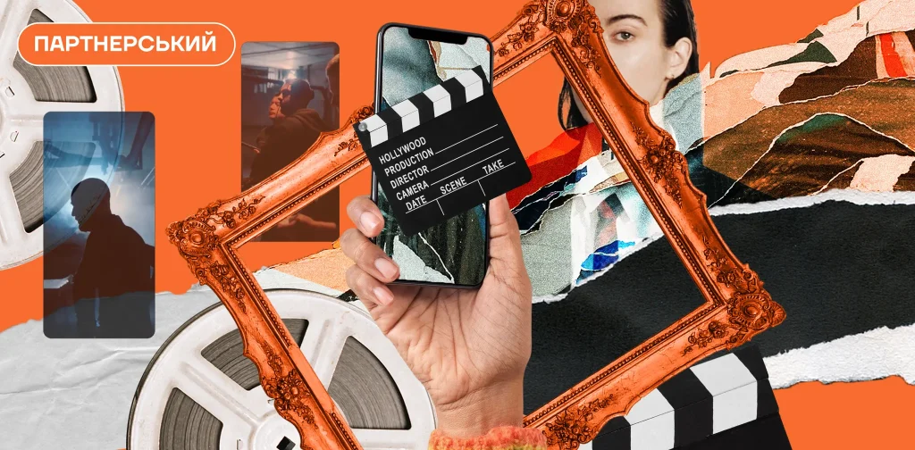 «Вертикальний Netflix»: який вигляд має робота креативного маркетолога в індустрії, якої не існувало ще кілька років тому