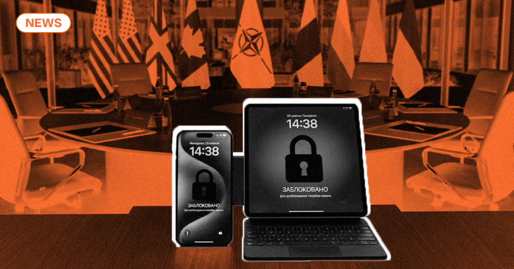 iPhone став першим смартфоном, якому НАТО довірило секретні дані