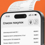 Від продуктового до АЗС: в Україні запрацював державний сервіс «єЧек» — що це означає для бізнесу