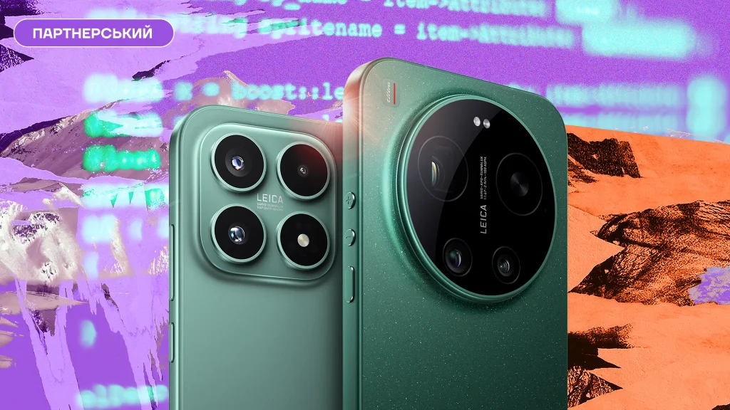 Автентична естетика Leica: у чому технічні переваги нових моделей Xiaomi 17 та Xiaomi 17 Ultra, що вже доступні в «Алло»?