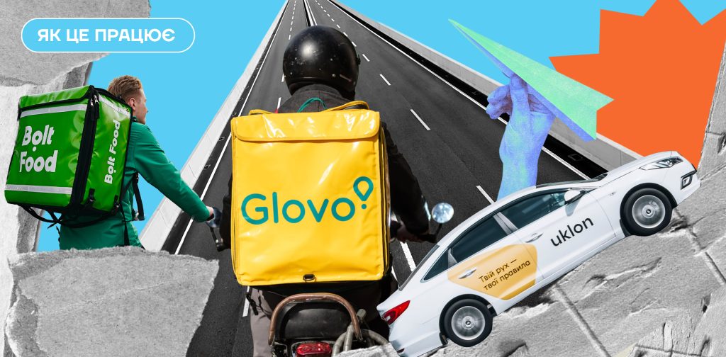 Рейтинг 1,6 в Google Maps. Як Glovo, Bolt Food та Uklon Delivery конкурують за одного кур’єра та клієнта