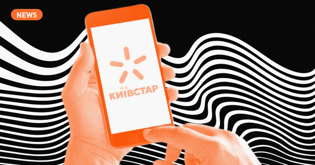 «Київстар» і Vodafone знову йдуть в АМКУ з вежовою угодою на $300 млн — чому lifecell проти