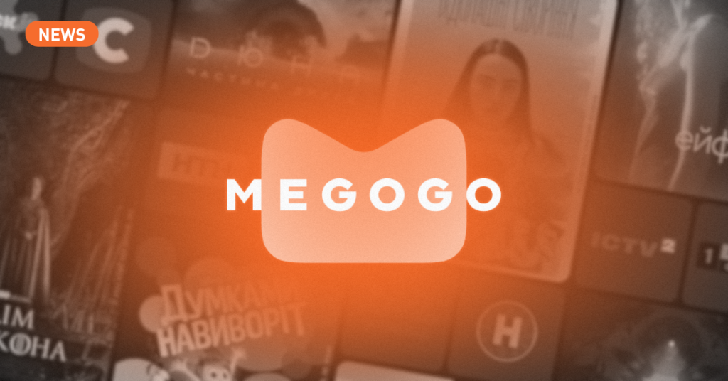 Що дивилися українці у 2025-му — MEGOGO поділився топом фільмів і серіалів