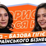 Що українські бізнеси мають знати про ESG: розмова із СЕО Глобального договору ООН в Україні Тетяною Сахарук