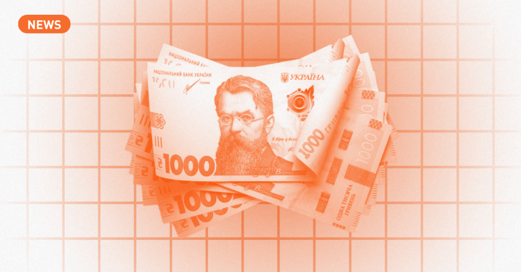 Угорщина арештувала гроші «Ощадбанку» — і поверне лише за однієї умови