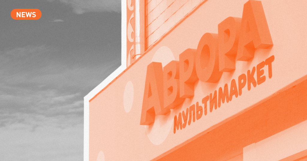«Аврора» запускає новий інвестпроєкт