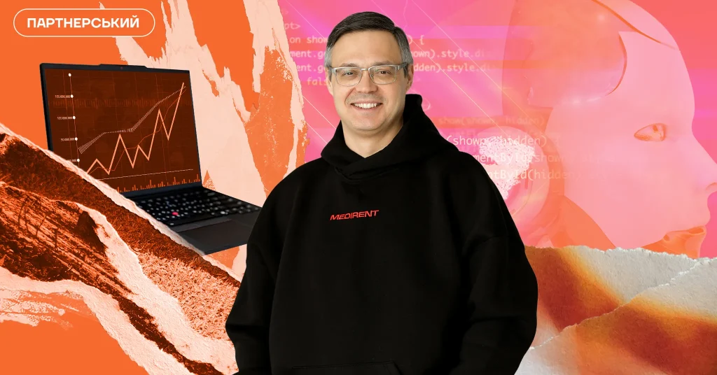 Перший рік із новим CEO у «Медирент»: що змінюється в компанії з 30-річним досвідом держпроєктів