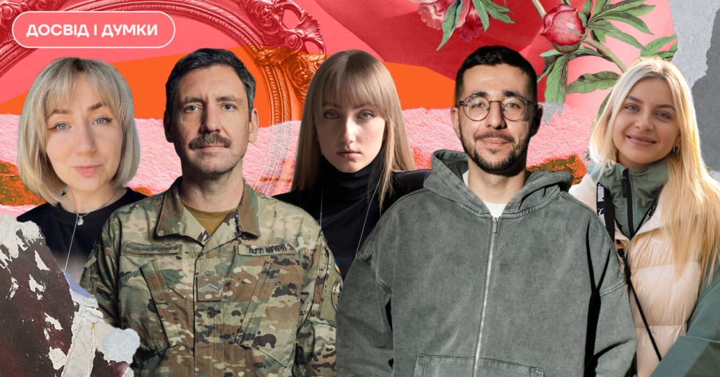 Як встигати за рекламою, що змінюється щодня: головне з інсайтів маркетинг-лідерів 