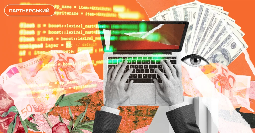 Як IT-фахівцю зробити наступний крок у кар’єрі: новий сервіс від Mate academy
