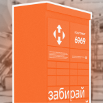 «Нова пошта» запустила зберігання речей у поштоматах за 30 грн — як це працює