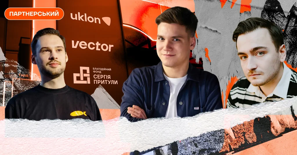 AdTech як продукт: експерти на конференції UPConf’25 від Uklon пояснили, як рекламні технології стають частиною екосистеми сервісу
