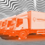 «Укрпошта» переходить на єдиний договір для бізнес-клієнтів — що це означає 