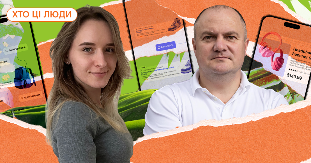 Допомогти бізнесам масштабувати продажі в Google Ads. Як працює український стартап G-MOS