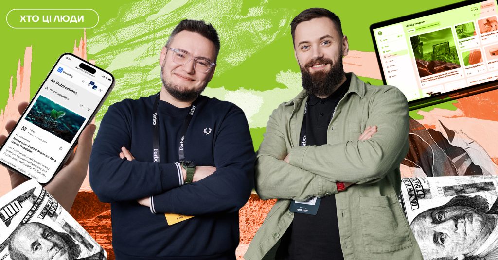 Конструктор B2B-порталів. Як працює український стартап B2beings