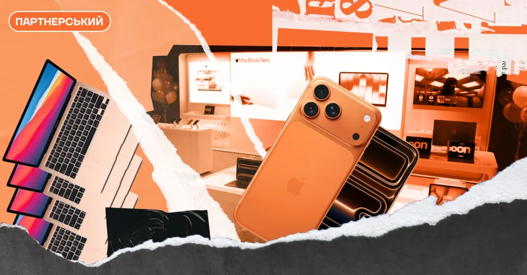 У Києві з’явився Apple Shop нового покоління: як він змінює стандарти техноритейлу?