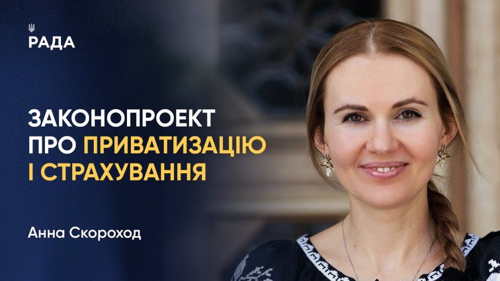 Анна Скороход Батьки: жизненный путь, карьера и личные достижения