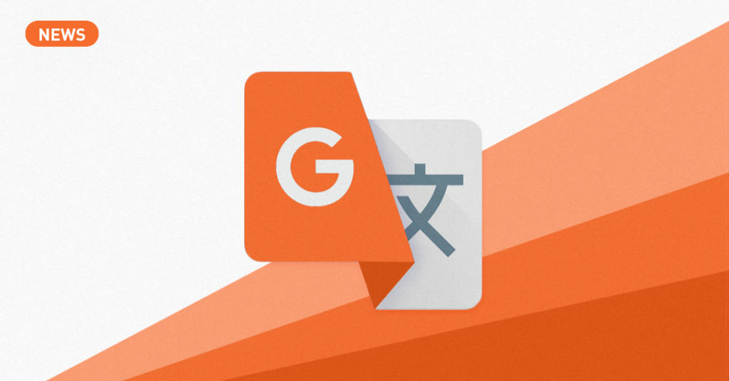 Нова фіча на базі ШІ у «Google Перекладач» навчить вас правильно говорити