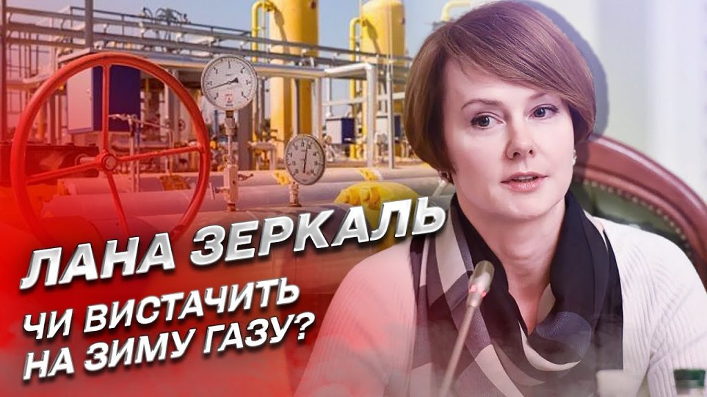 Лана Зеркаль: национальность, карьера и личная жизнь