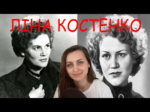 Ліна Костенко Біографія: життя, творчість і вплив