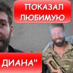 Даниэль Салем Новая Девушка: биография, карьера и личная жизнь