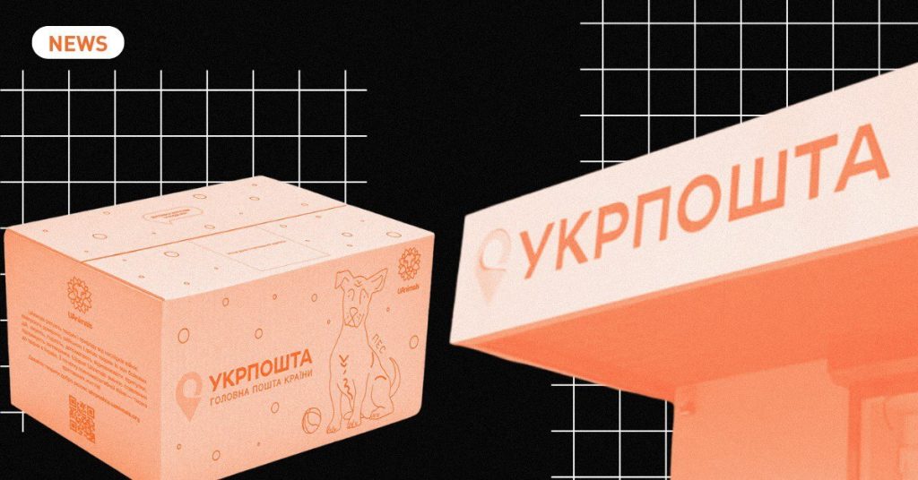 За яким графіком працюватимуть «Укрпошта» та «Нова пошта» на Великдень