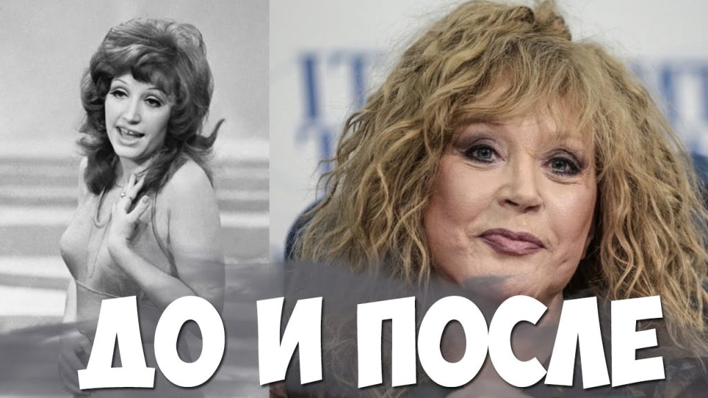 Алла Пугачова В Молодості: Путь к Звездному Вершине