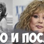 Алла Пугачова В Молодості: Путь к Звездному Вершине