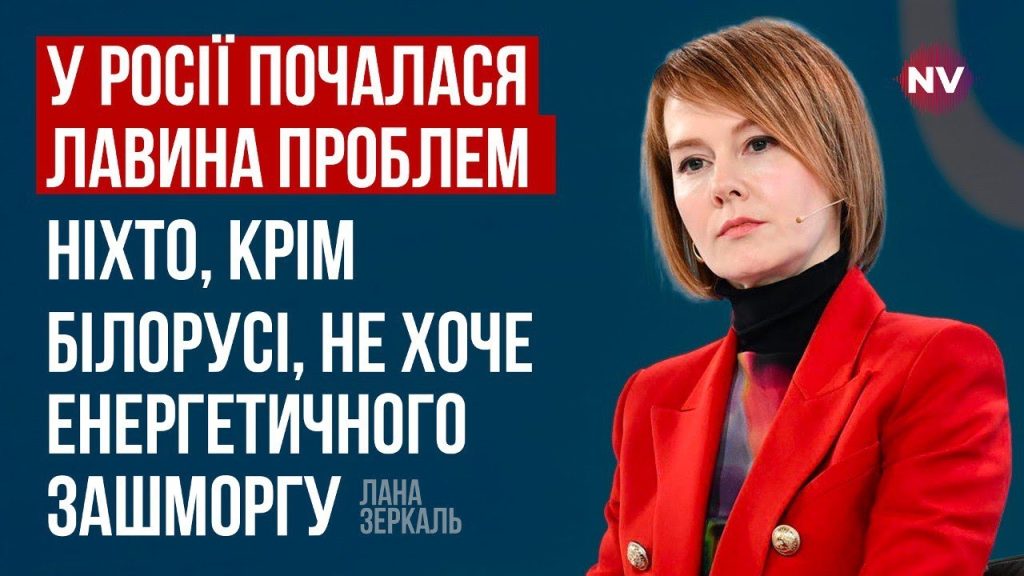 Лана Зеркаль: национальность, карьера и личная жизнь