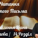 Розлучення Олексій Філюк Дружина: подробиці особистого життя і кар’єри