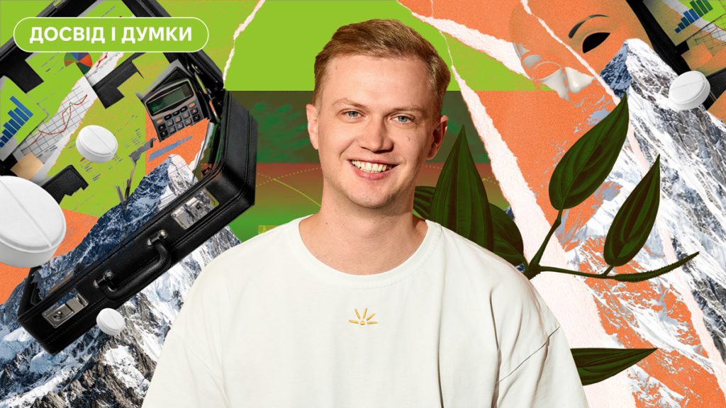 Як не потрапити в «пастку вітаміну»: розбираємо Product-Market Fit