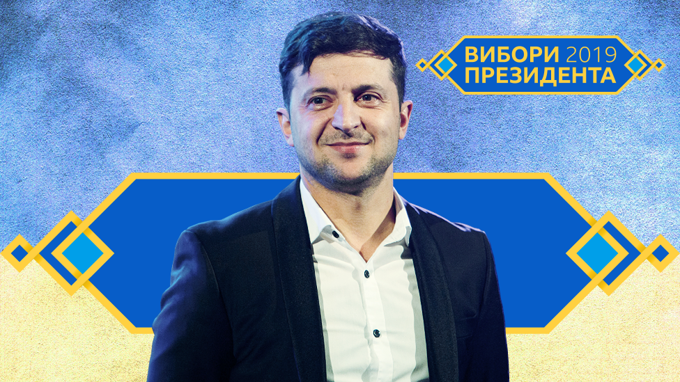 Зеленський Зріст: подробиці про зріст та особисті деталі