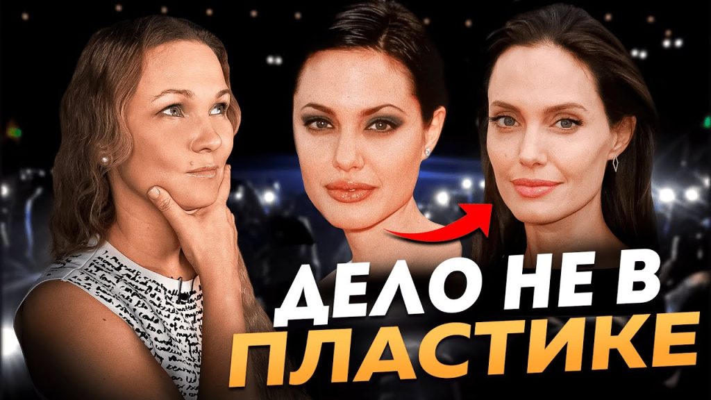 Анджелина Джоли В Молодости: ранние годы, начало карьеры и личная жизнь