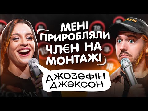 Джозефіна Джексон Скільки Років: детальна біографія та життєвий шлях