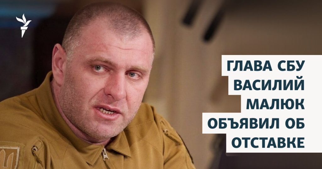 Василий Малюк Семья: Биография, Личная Жизнь и Карьера