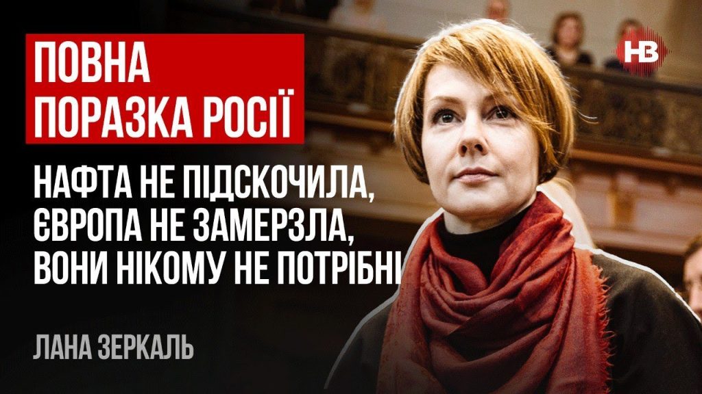Лана Зеркаль: национальность, карьера и личная жизнь